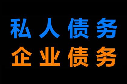 信用卡欠款逾期会面临牢狱之灾吗？